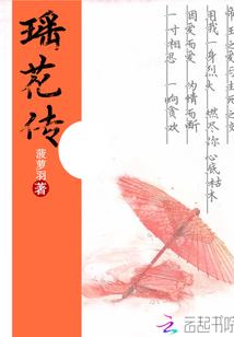 变成魔法少女，然后玩坏了全世界