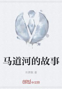 火影外挂系统穿越魔魂大陆