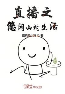 错位人生注定的爱