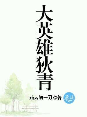 吾剑无双