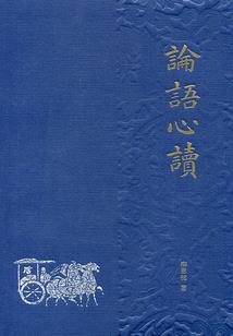 卿本依然