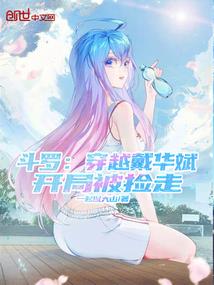 天荒雄途