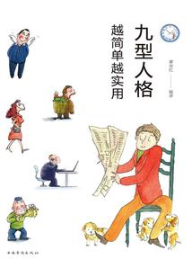 穿越生与死