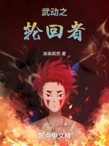 烟尘花锁眉