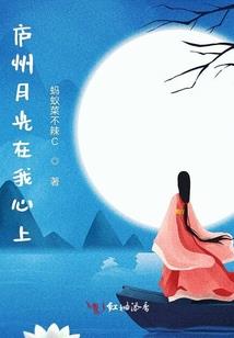 快穿之男神别走了
