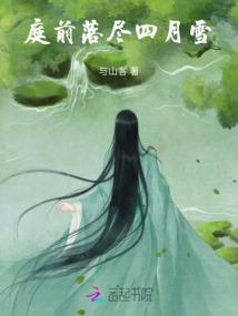 骑士的世界