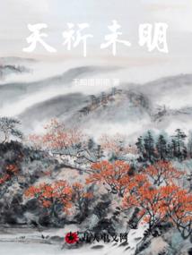 沙河旧事