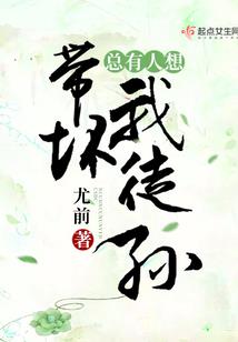 天涯论剑录