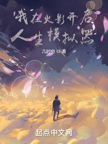 坑主系统太傲娇