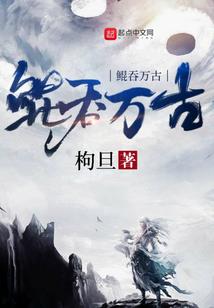 至尊极品兵王