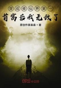 环殇断