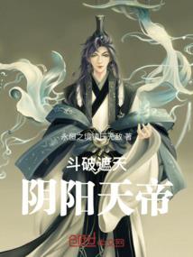 血液之城