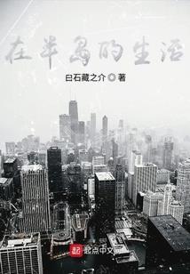 犹怜梦生
