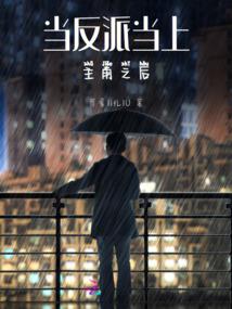 打牌遭坑