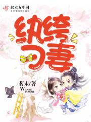 SAW8死亡倒计时