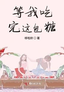 逍遥熊猫