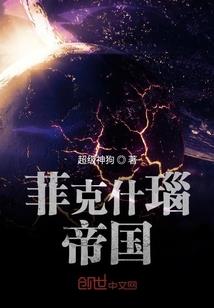 绝对幻想高校