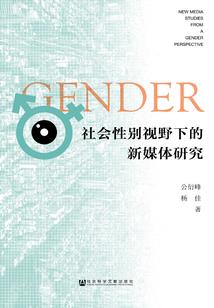 华硕禁书