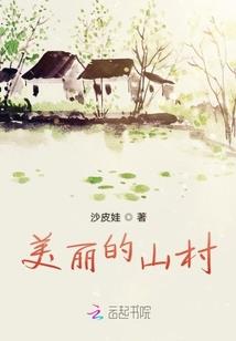 长安夜烬