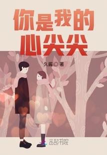 我的高冷王爷，倔王妃