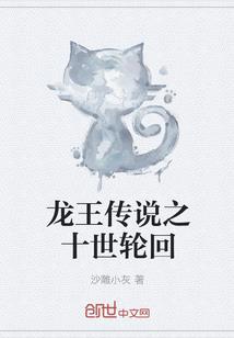 屠魔灭界
