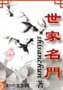若尘记
