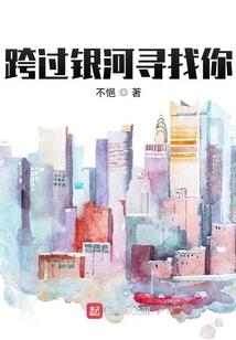 亡灵法师在地球