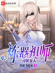 梦回无限