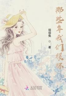 慕少无良：腹黑总裁霸宠妻