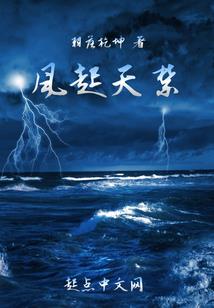 匠魔录