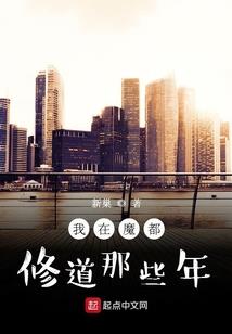 皇后娇媚：权臣诱她夺权篡位
