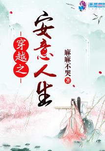 周游万界的武者