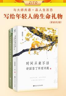 那个杀手很多情