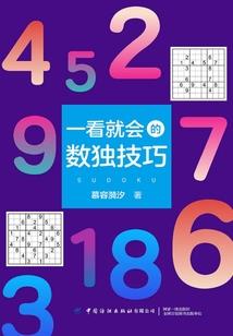 上玄道主