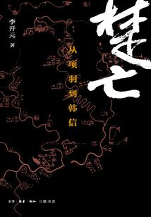 重生之嫡女上位