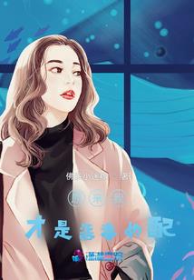 妻妾