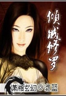 太空迷案
