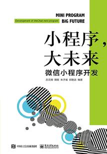 光之主神