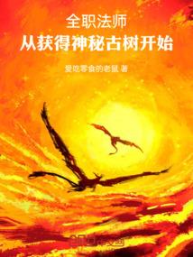 秀逗至校续
