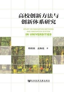 画天诀