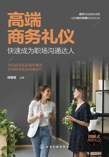 浮生草木集