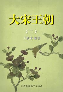 那么远那么缘