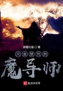 年代觉醒