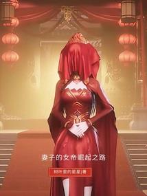 武道馆主