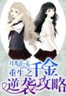快穿之命运多舛的炮灰
