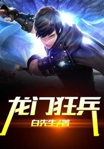 hp轮回