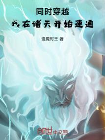 拼凑神话模板