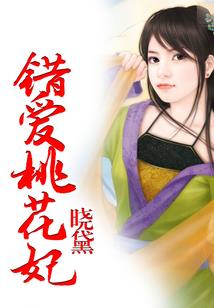 我的傲娇小公主