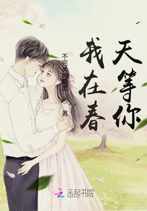 让我爱你到底