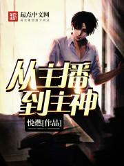 双生花之冷月如霜